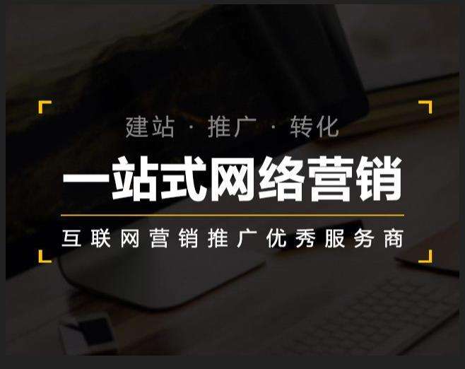 呼图壁企业如何怎么利用网络推广抓取潜在客户