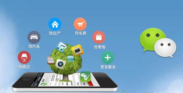 呼图壁分析企业微信公众号平台开发的优势有哪些？