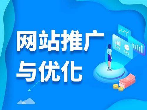呼图壁电商类网络推广如何做才有更好的效果