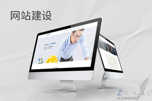 呼图壁网站建设公司分析网页设计如何提升吸引力