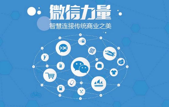 呼图壁微信开发可以帮助企业解决哪些难题？如何做呢？