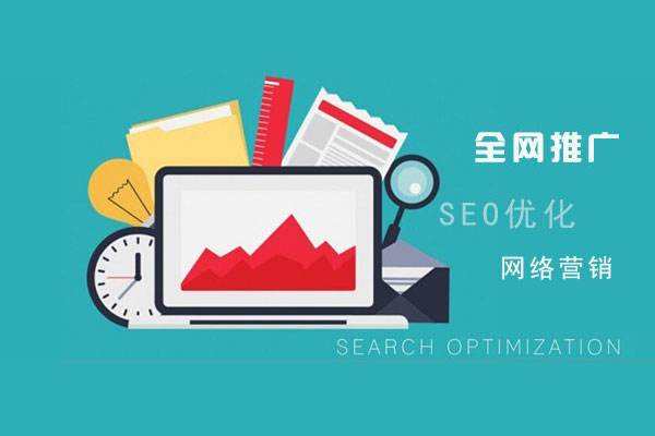 呼图壁网络推广公司总结企业网站的几点推广策略