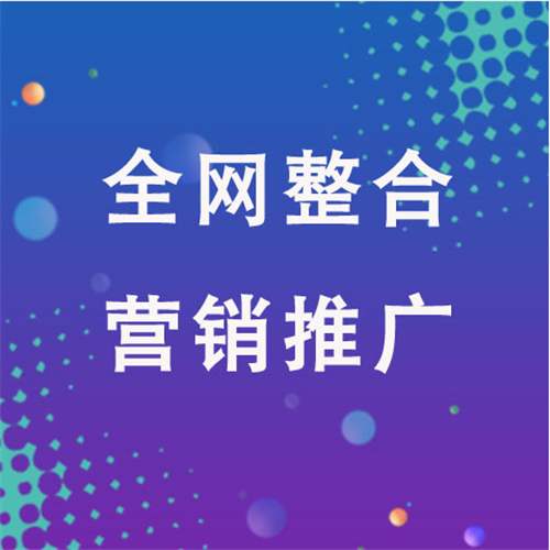 呼图壁企业网络推广老是没有客户的原因是什么呢