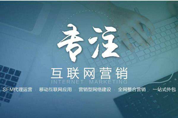 呼图壁电商行业做网络推广需要具备的条件有哪些