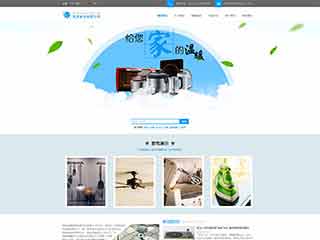 呼图壁电器,家电公司网站模板,电器,家电公司网页模板