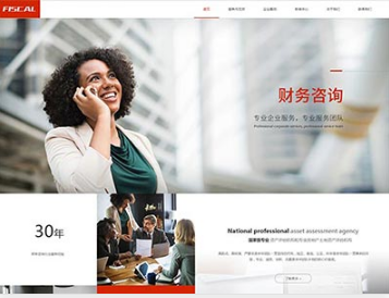 呼图壁金融财务